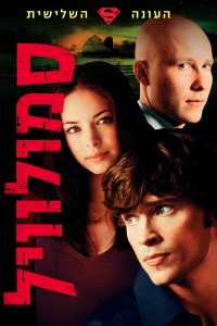 Phim Thị Trấn Smallville (Phần 3) - Smallville (Season 3) (2003)