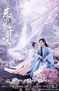 Phim Thiên Tuế Đại Nhân Không Dễ Chọc - Re Bu Qi De Qian Sui Da Ren (2021)