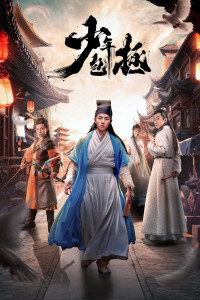 Phim Thiếu Niên Bao Chửng - Legend Of Young Justice Bao (2020)