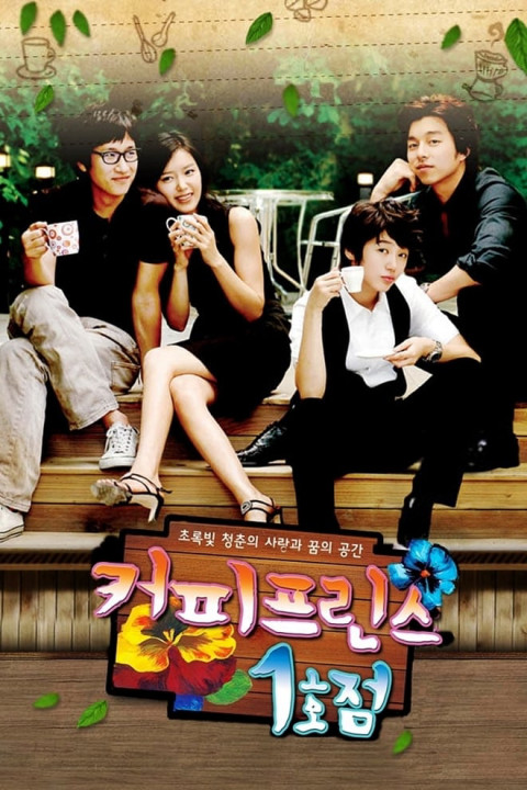 Phim Tiệm Cà Phê Hoàng Tử - Coffee Prince (2007)