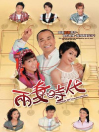 Phim Tiến Thoái Lưỡng Nan TVB - Marriage Of Inconvenience (2008)