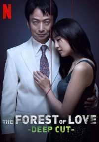Phim Tiếng thét trong khu rừng thiếu vắng tình yêu: Vết cắt sâu - The Forest of Love: Deep Cut (2020)