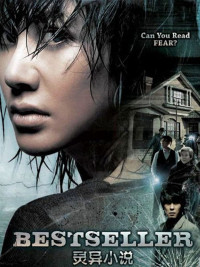 Phim Tiểu Thuyết Bí Ẩn - Bestseller (2010)