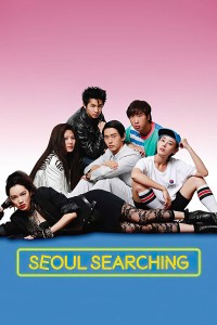 Phim Tìm Tình Yêu Ở Seoul - Seoul Searching (2015)