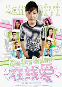 Phim Tình online - Say Yes Online (2011)