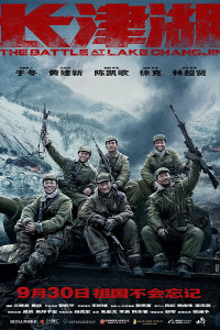Phim Trận chiến Hồ Trường Tân 2 - The Battle At Lake Changjin II (2022)