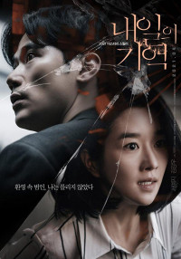 Phim Triệu Hồi - Recalled (2021)