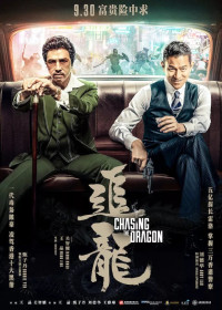 Phim Trùm Hương Cảng - Chasing The Dragon (2017)