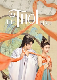 Phim Tứ Thời Hảo - Yes, Her Majesty (2023)