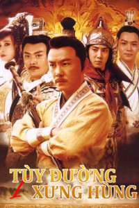 Phim Tùy Đường Xưng Hùng (Phần 1) -  Heroes of Sui and Tang Dynasties 1 (2021)