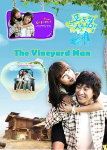 Phim Vườn nho - The Vineyard Man (2006)