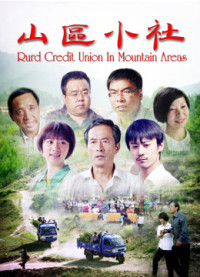 Phim Xã nhỏ vùng núi - Rurd Credit Union in Mountain Areas (2017)