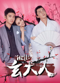 Phim Xin chào ông Xuân - Hello Mr. Xuan (2018)