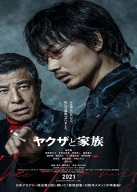 Phim Yakuza và gia đình - A Family & Yakuza (2021)